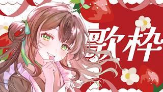 【#歌枠】疲れた金曜日に🍵すずめのあたたかい歌声で聴く懐かしのJ-POP・アニソン🌱【#個人勢Vtuber】