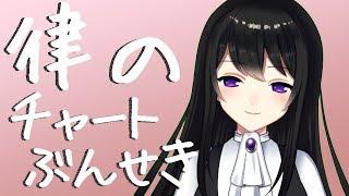 ★仮想通貨★ 律のかんたんチャート分析10月22日【りっちゃんねる】