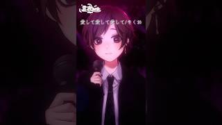 【#shorts 】愛して愛して愛して / きくお 一発撮りで #歌ってみた 【星夜(セイヤ)/ #個人vtuber 】