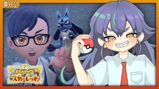 【 #ポケモンSV / #スカーレット 】今更始めるパルデア旅!#02【たつざわミツキ/個人Vtuber】