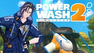【雑談】この姿でまったり会話するのはこれが最後かもしれない【PowerWash Simulator 2】