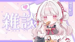 10/8【7800人目指す】浮気?いや浮気に決まってる!【#いとしのこ 】