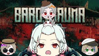 【Barotrauma】まずは誰が船長かやりあってもらいます#12【Vtuber】