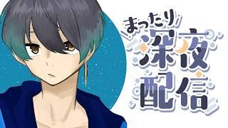 YouTuberドリームを掴みたい雑談【御加原さつき/個人VTuber】