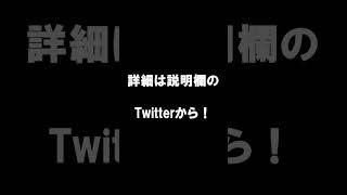 これ言ったら絶対ダメwww #夢喰いゆん #可愛くてごめん #切り抜き #shorts