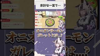 【たまごっち プチプチおみせっち おまちどーさま】サービス精神旺盛 #vtuber #新人vtuber #個人勢vtuber #たまごっち