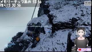 デススト延長戦2 まじで最後!チップ集め終わらせたい