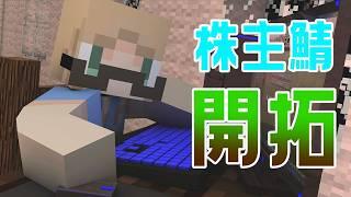 【#マイクラ 】雑談しながらメン限定鯖【#vtuber 】