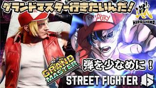 【 #スト6 / Mテリー 】今日も課題は弾を使うの減らす!MR1506~ ※概要欄確認 / #初見さん大歓迎 #ccjp #streetfighter6