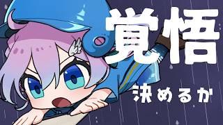 【脱・闇堕ち】優勝してこの5年間を肯定したいというファンのエゴだけど正直な思いを話す【#せぴあ見舞い #プロ野球 #Vtuber】