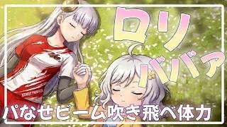 【スト6】朝活!の~じゃのじゃのじゃ。台風が来とるらしいのう?無理に出社などするでないぞ🌸有識者募集【Vtuber】