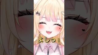 【誕生日迎えてたばこを買いたい!】 #新人vtuber #vtuber #shorts