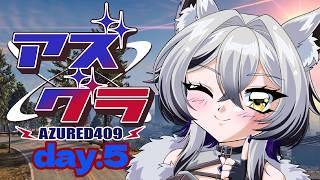 【#アズグラ409S】Day5 今日は一人ですこしだけ【小波ウィン】#vtuber #新人vtuber #初見さん大歓迎 #gta #gta5