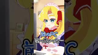 〇〇ゲあるある32/ライセンス認証について