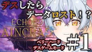 【絨毯を洗うゲーム】デスゲームできなかったから虚無で絨毯洗うンゴ【月乃目みおん/新人VTuber】