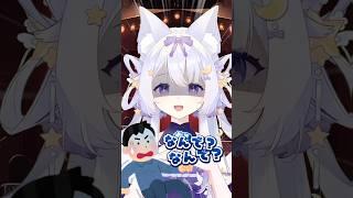 『オークション』 #vtuber #おもしろ #ネタ #shorts