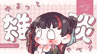 おはよー!!今日ものんびり朝活だ!!#short #shorts #新人VTuber #雑談 #縦型配信 #個人Vtuber