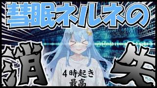 【朝4時雑談】5分間あいさつが無いと消える…皆で1時間以上話し隊! #vtuber #朝活 #雑談 #おはようvtuber #初見さん大歓迎