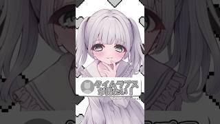 立ち絵のタイムラプス🫶🏻💗#vtuber #vtuber準備中最古参になってください #新人vtuberと繋がりたい #推しをお探しですか #かわいい