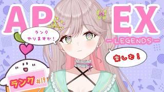 【 #apex / #みょんたいむ 】8時間半かけてゴル3なれた!次はゴル2なる!応援しにきてなの!【 豆苗ねもと】 ♯138【#新人Vtuber #Vtuber #参加型 】