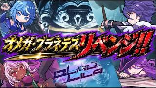 【モンスターハンターワイルズ】オメガ・プラネテスにリベンジ!!最後に笑うのは我々ブラウリーラだ!!【新人Vtuber カイ_SHINE】