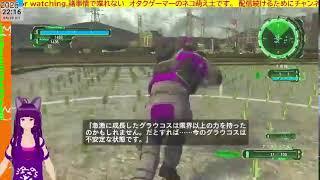 【 地球防衛軍6 】 日常 #1406 説明必読 無実況ゲームLIVE catVtubar
