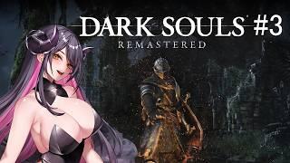 【 #DARK SOULS REMASTERED 】 完全初見でダークソウルの世界を冒険するぞ~ #3 【 #新人vtuber 】