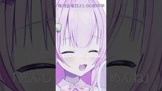 【ポンコツ Vsingerがアカペラで歌ってみた】ロスタイムメモリー/来栖マカロ #アカペラ #歌ってみた #vsinger #cover #ロスタイムメモリー