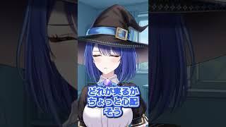 2026817タロット占い 【今日はどんな日?】#新人vtuber# #魔女りつ#タロット占い