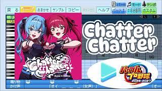 【#パワプロケモミミリーグ 応援企画】Chatter Chatter / 星街すいせい×宝鐘マリン パワプロ応援歌アレンジ【パワフルプロ野球2026-2027】