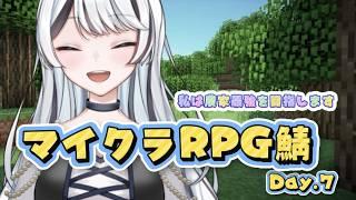 【ゲーム】何しようか。拠点の作業しながら雑談かな~!!!