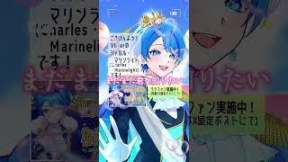 中性イケボ王子が『君じゃなきゃダメみたい』歌ってみた【Tiktok切り抜き】