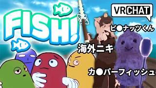 【VRChat】大人気釣りワールド「FISH」で遊んでたら海外ニキと仲良くなりました