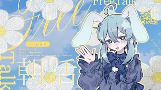 【朝活配信】ゆっくりおしゃべりするよ!