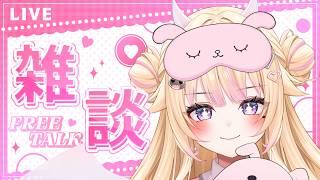 【深夜雑談】6月のでびるか会!【#個人Vtuber/#びびでびるか】