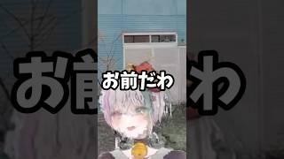 【JSP3】原因不明の映像の乱れが…【日本事故物件監視協会3 -Japan Stigmatized Property-】【閻魔ノマ/VTuber/ライブ配信】 #ホラーゲーム #切り抜き