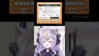 配信でタイピング練習をしたらどれくらい成長するのか検証!! #新人vtuber #配信切り抜き #寿司打 #タイピング #霜月ねう