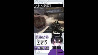 【コールオブデューティー】MW4のオープンベータで遊ぶぜ #1 【Call of Duty MW4 beta】 #shorts