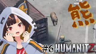 【HumanitZ】#06 第2拠点を整備しながらクエスト準備【Vtuber実況:杜本ミネ】(Steam版/ヒューマンイットジー)