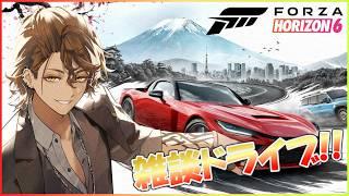【初見歓迎】リストバンドポイント集めながら雑談ドライブ!!【#vtuber 】|Forza Horizon 6 FH6 |フォルツァ6