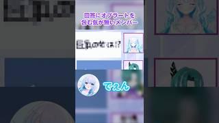 シルステラは健全でオープンな経営を心掛けております #切り抜き #シルステラ #vtuber #shorts