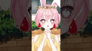 ちぬ!!!! #vtuber #vtuber準備中 #shorts