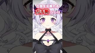 【推すならいま‼️】大古参を名乗れるチャンス!?#vtuber #新人vtuber #vtuber準備中 #shorts #夢見うる