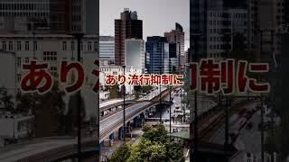 なぜインフルエンザの変異株が広がる中、従来の対策が通用しないのか? #教養 #政治 #経済 #解説