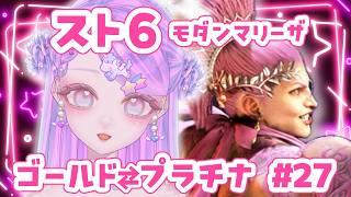 【スト6/SF6】Mマリーザ/プラチナ...どこ...【格ゲー初心者/新人Vtuber】#26