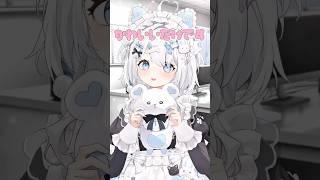 かわいいだけじゃ…? #shorts #新人vtuber #夢打ペカ