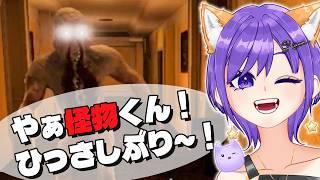 【Escape The Backrooms#05】猛犬わんわんから逃げたその先に・・・【バックルームズ/Vtuber/夢の柴音】