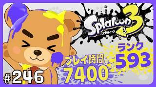 【飲酒スプラ】暑くて溶けそうでした【VTuber】