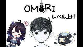 【#ゲーム配信】OMORIやっていくよ~💗6【#vtuber 】