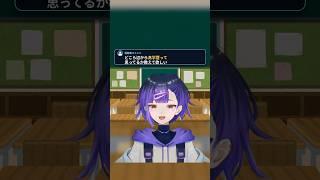 底辺高校生が思う高学歴 #vtuber #底辺高校あるある